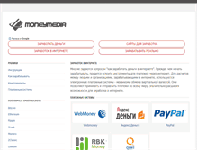 Tablet Screenshot of moneymedia.ru